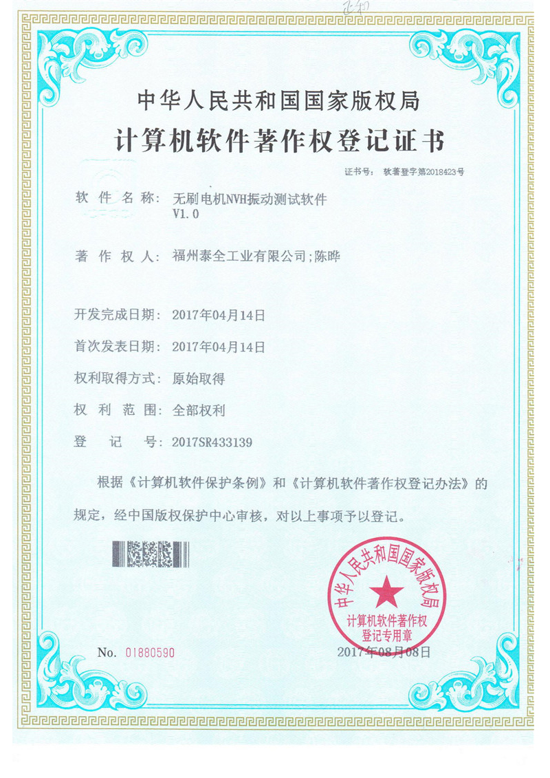 PP电子(中国集团)官网首页