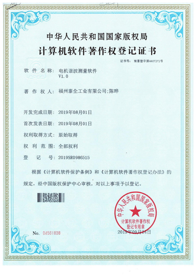 PP电子(中国集团)官网首页