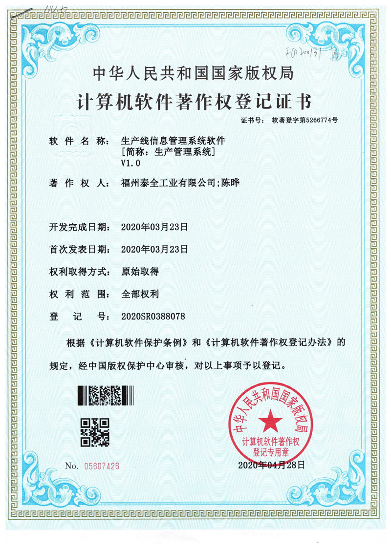 PP电子(中国集团)官网首页