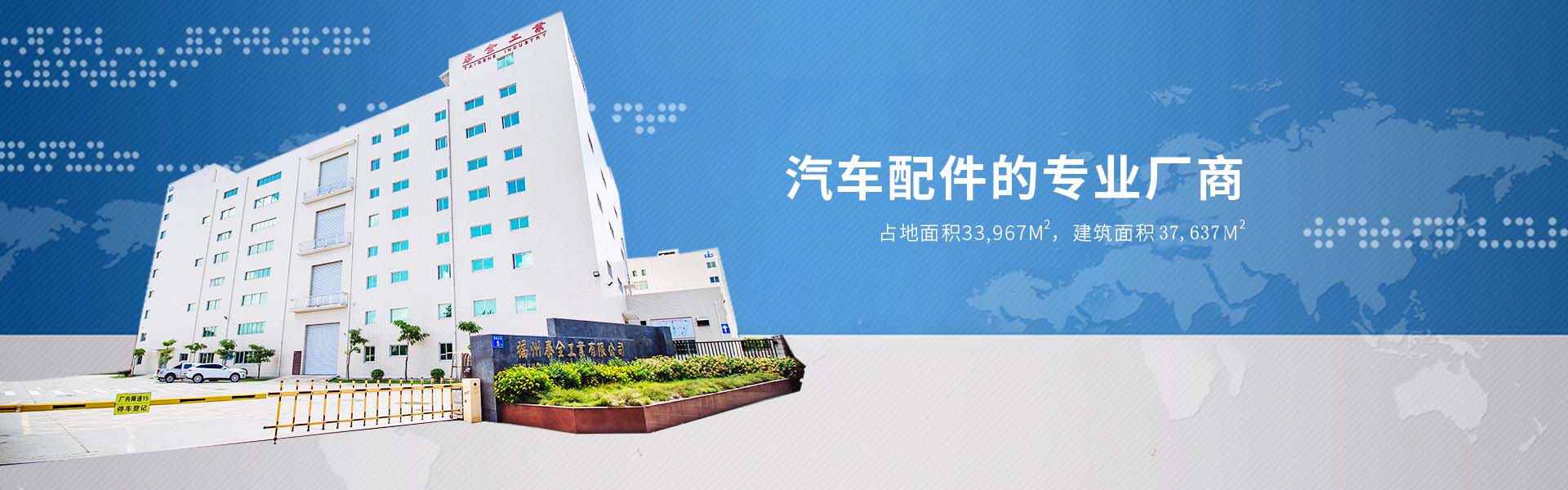 PP电子(中国集团)官网首页