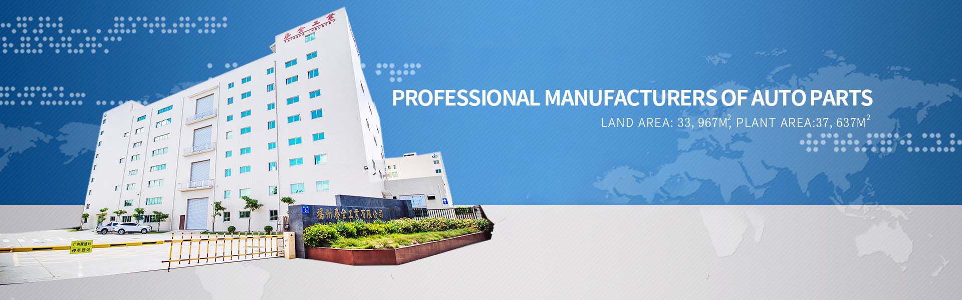 PP电子(中国集团)官网首页