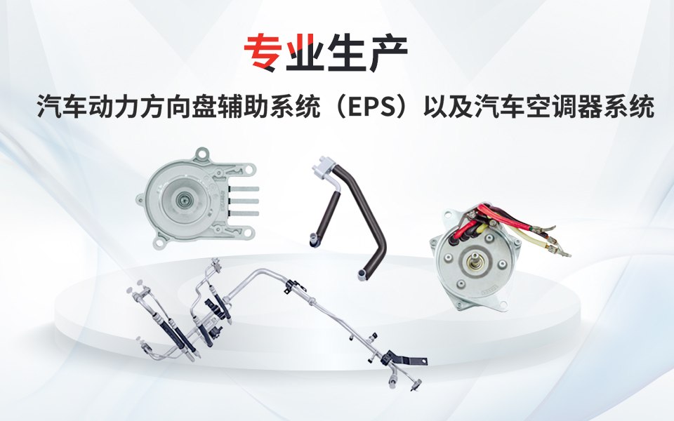 PP电子(中国集团)官网首页