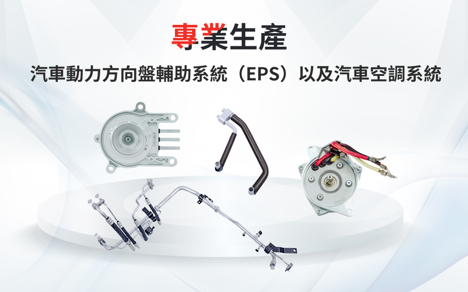 PP电子(中国集团)官网首页