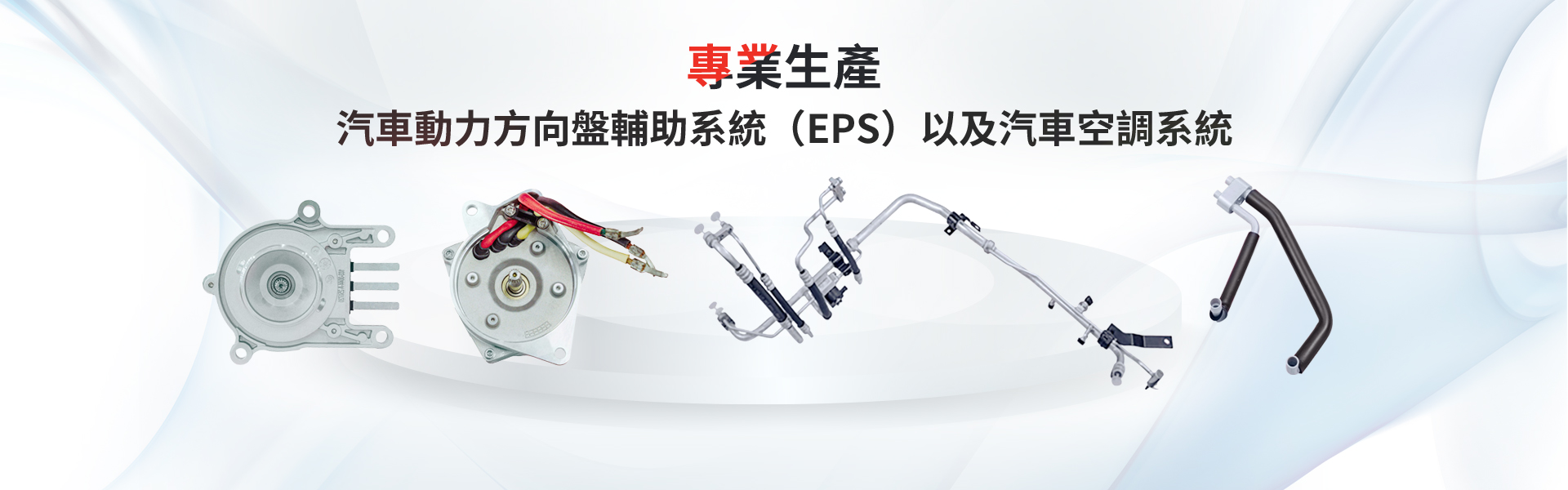 PP电子(中国集团)官网首页