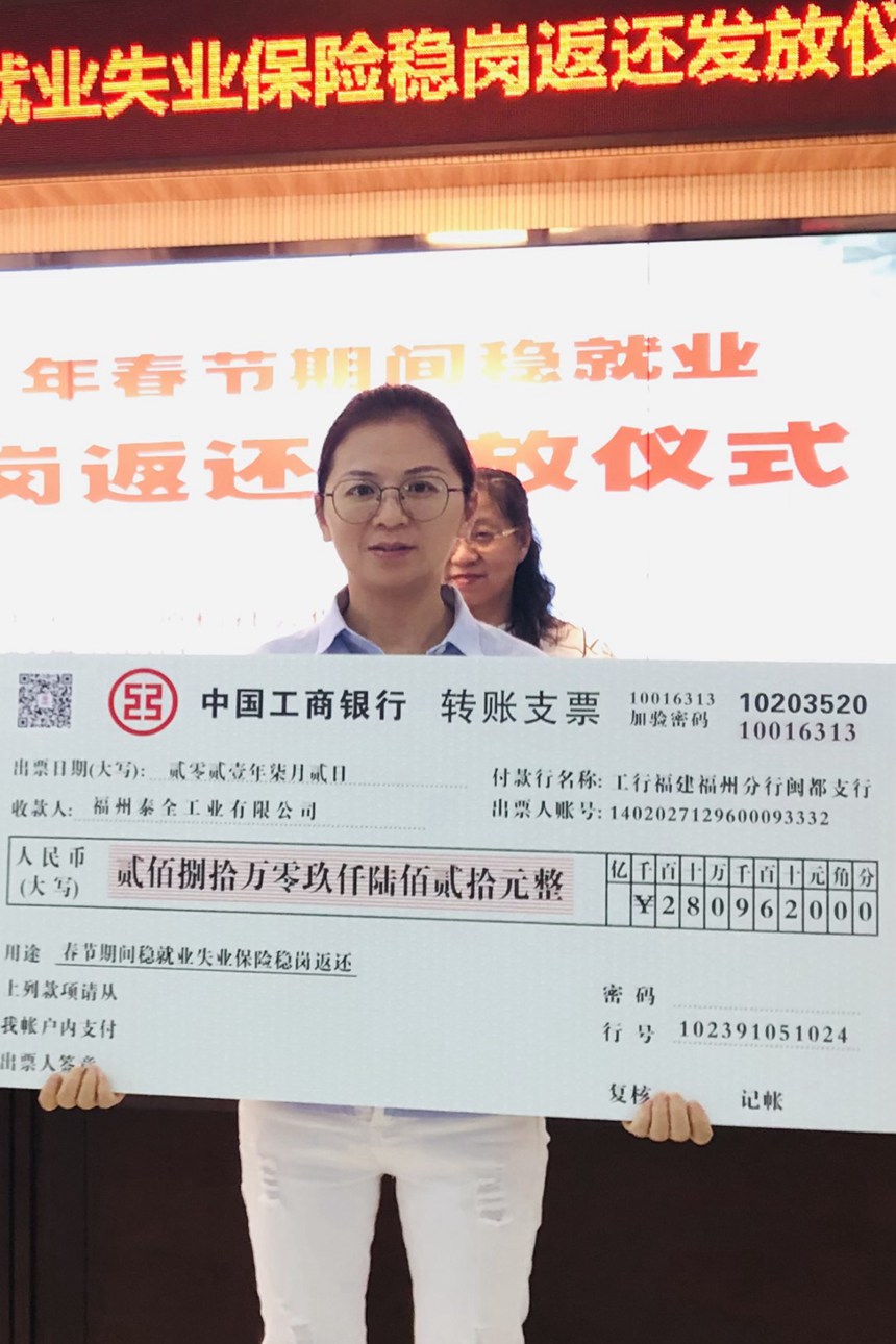 PP电子(中国集团)官网首页