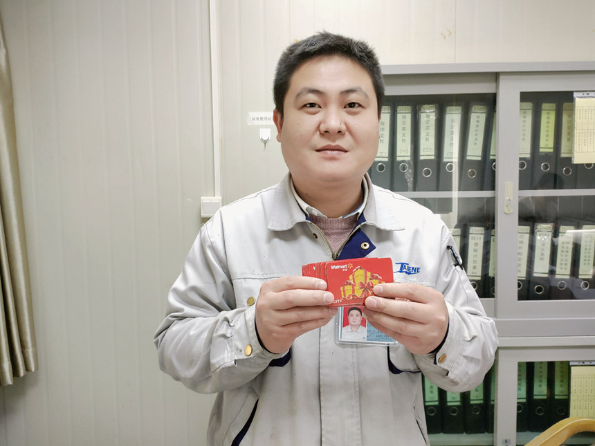 PP电子(中国集团)官网首页