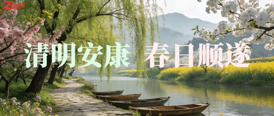 PP电子(中国集团)官网首页
